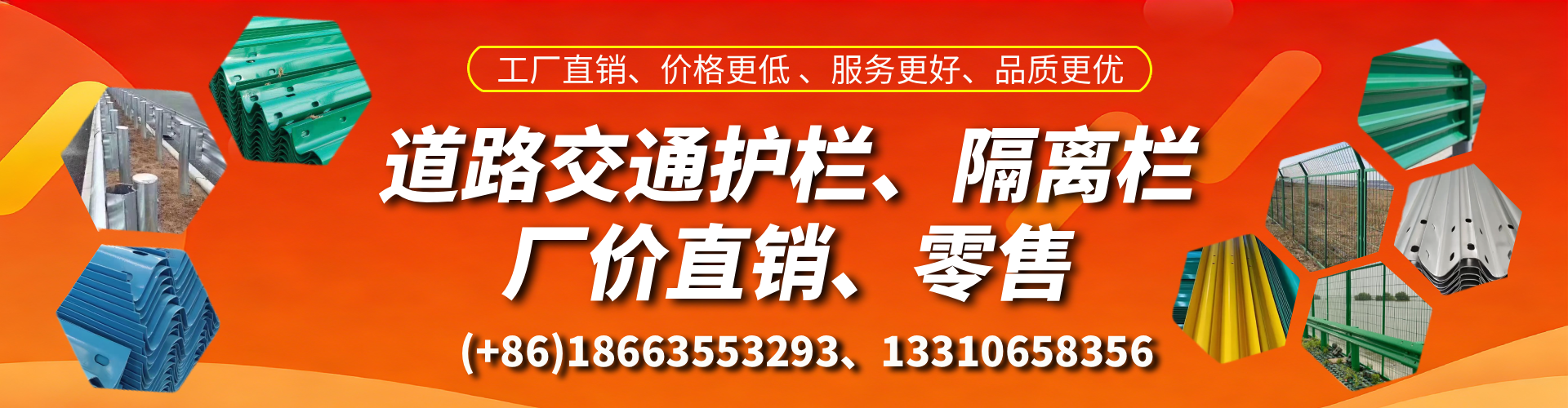 厦门交通护栏生产厂家 道路护栏 波形护栏 防撞护栏 隔离护栏 防护栅栏